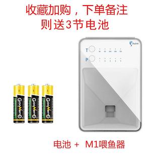 自动喂鱼器定时喂食小型孔雀鱼投食小鱼器水族智能迷你投食机鱼缸