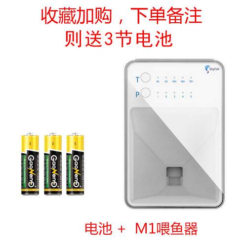 自动喂鱼器定时喂食小型孔雀鱼鱼缸投食器水族智能迷你投食机小鱼