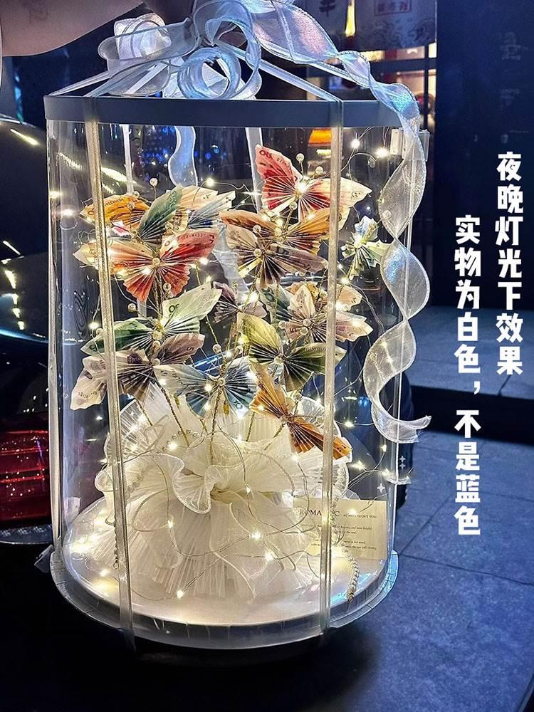 夕情人节手工diy花蝴蝶有钱花礼盒装材料包生日礼物送女友浪漫七
