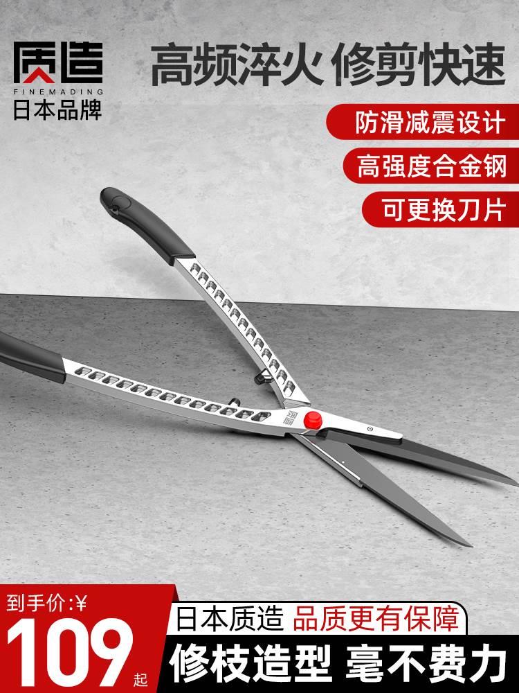日本进口合金钢园艺剪园林花剪修枝剪果树剪草坪绿化强力大剪刀