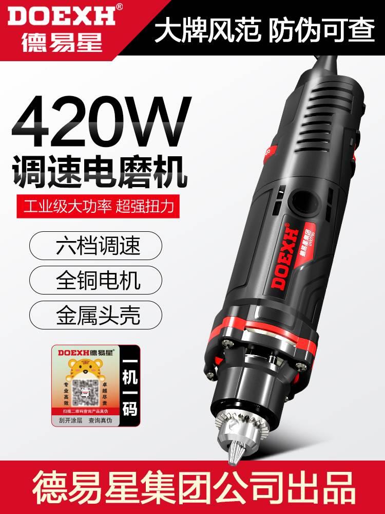 日本质造电磨机电动打磨神器手磨机玉石木雕刻工具小型手持抛光机