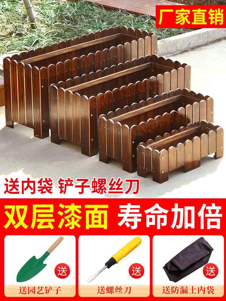 花木箱室外阳台天台露台长方形木制种植箱栽花种树绿植户外花槽种