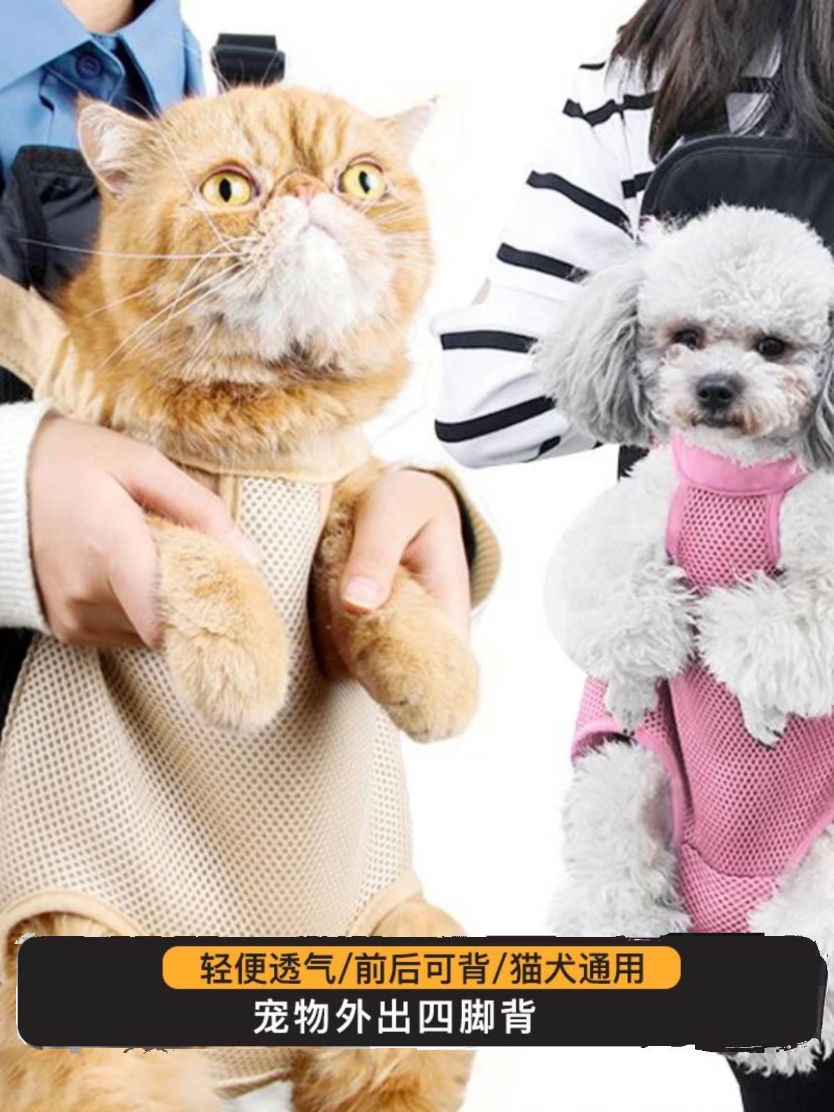小鹿犬专用狗狗背包外出双肩小型犬胸前四脚便携狗包出门背狗神器