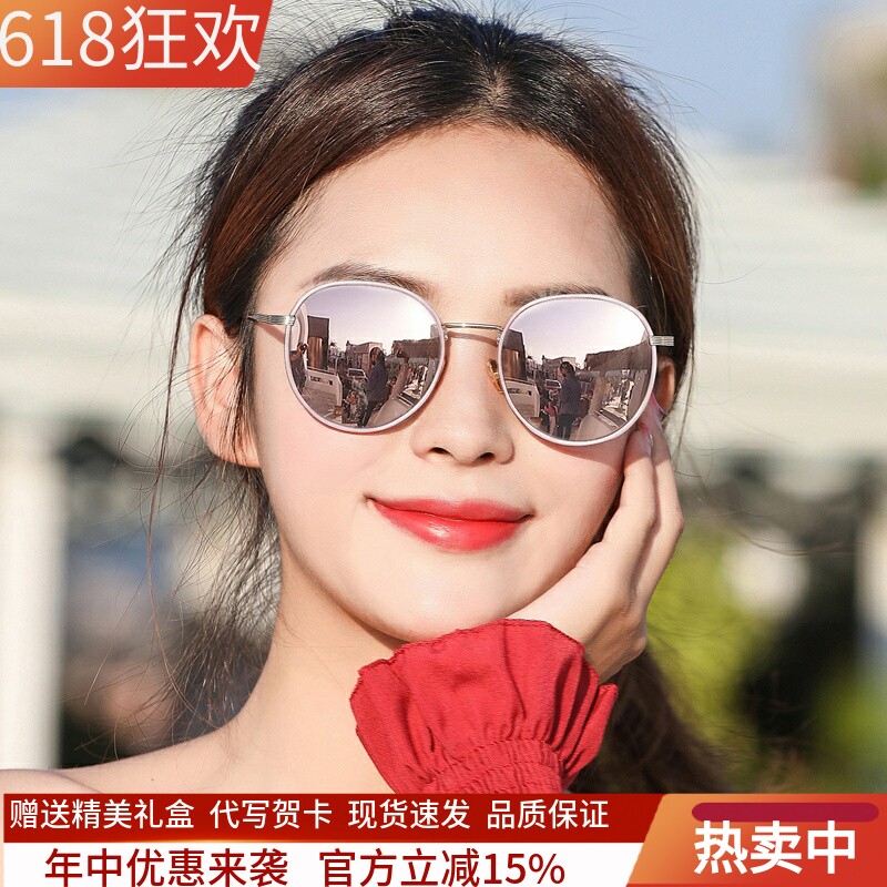 墨镜女夏季高级感ins防紫外线开车大脸显瘦女士太阳眼镜2025新款