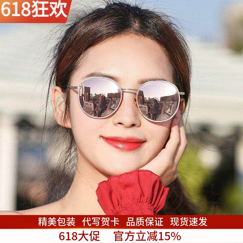 太阳眼镜女夏季高级感ins抗UV开车大脸显瘦女士太阳眼镜2026新款