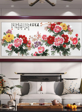 国画花开富贵牡丹图中式客厅沙发背景墙壁画餐厅卧室装饰挂画带框