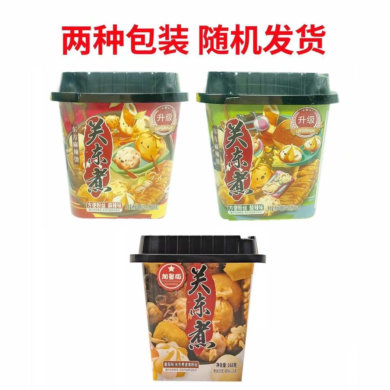 粉丝麻辣烫懒人小火锅关东煮速食