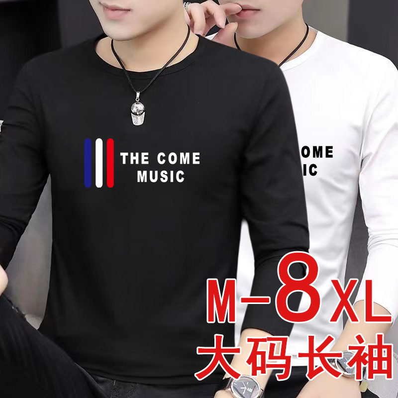 大码长袖t恤男圆领字母印花休闲百搭上衣加肥加大宽松打底衫,男装,大码上装,淘宝优惠券,粉丝福利购,淘宝优惠卷