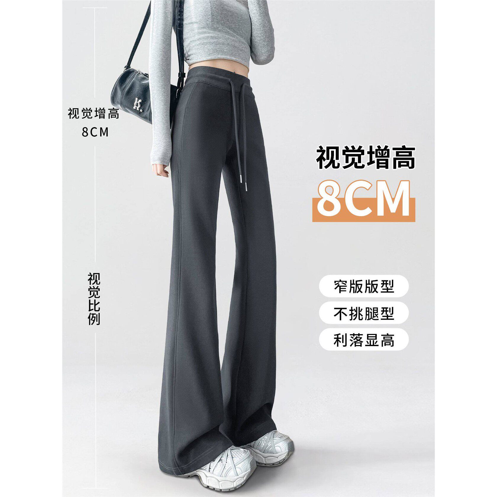 藏青色瑜伽微喇裤女2025新款春秋小个子显瘦喇叭裤休闲运动裤卫裤