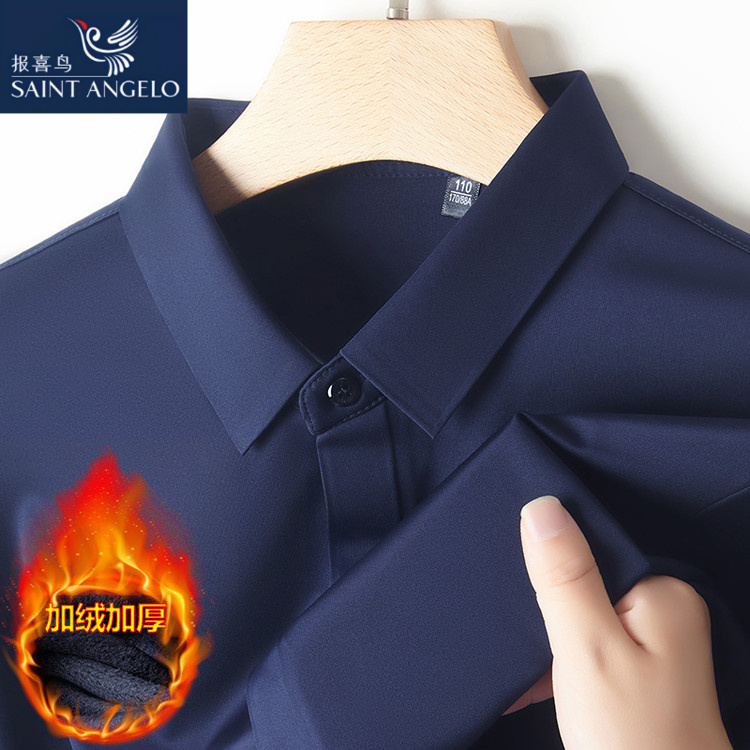 报喜鸟加绒长袖衬衫男纯色打底