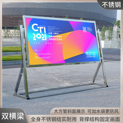 不锈钢双横梁斜面展架可加水袋