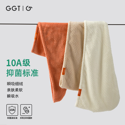 日本GGT干发帽女超强吸水速干浴帽干发巾2023新款擦洗包头发毛巾