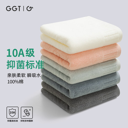 日本GGT清语大毛巾A类柔软速干吸水男女通用家用毛纯棉毛巾