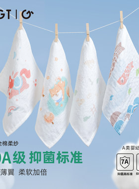 日本GGT儿童纯棉手帕口水巾婴儿卡通方巾柔软亲肤宝宝A类全棉纱巾