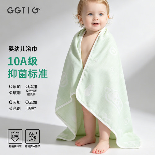 日本GGT若竹竹纤维棉婴儿浴巾
