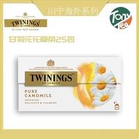 Twinings英国川宁香宁菊花花草茶25包盒装袋泡茶包进口草本花茶