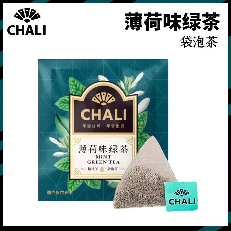 ChaLi茶里茶薄荷绿茶包100包袋菊花普洱茶泡茶企业餐厅宾馆酒店用