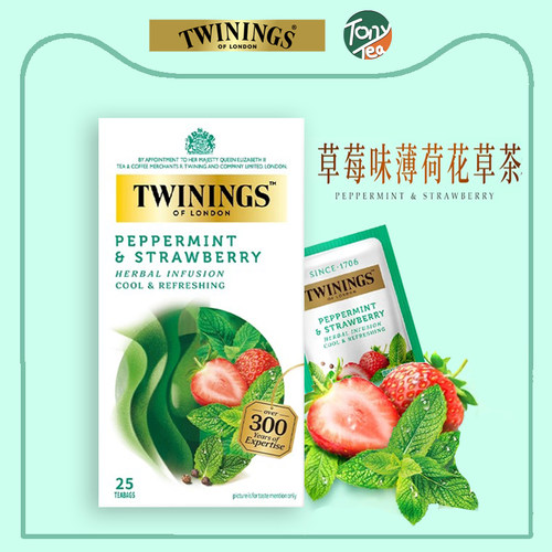 twinings沁新原装进口袋泡茶包