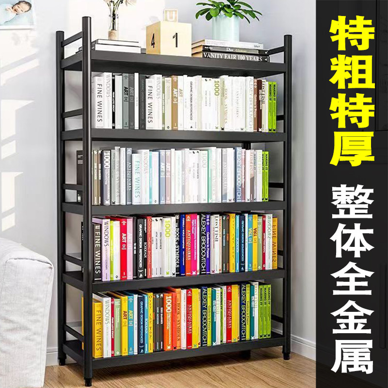 全金属特粗特厚书架底部加横梁图片