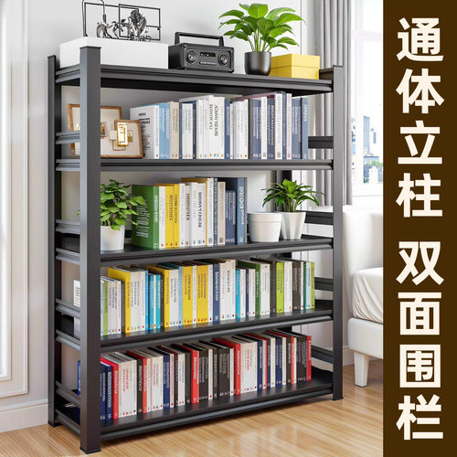 钢制书架置物架层高可调双侧护栏