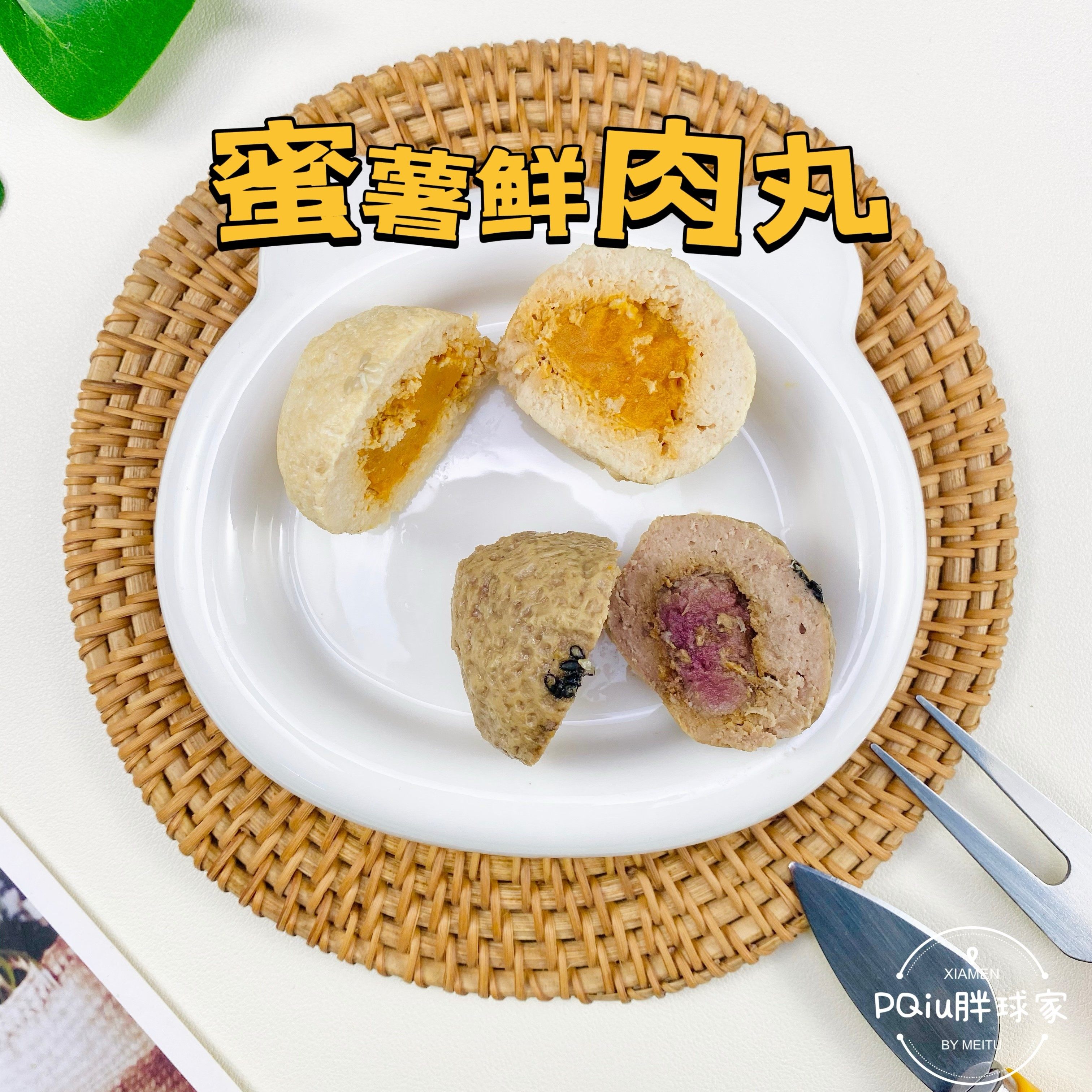 PQiu胖球家 宠物鲜食餐包蜜薯鲜肉丸鸡肉鸭肉猫狗零食辅食贵宾