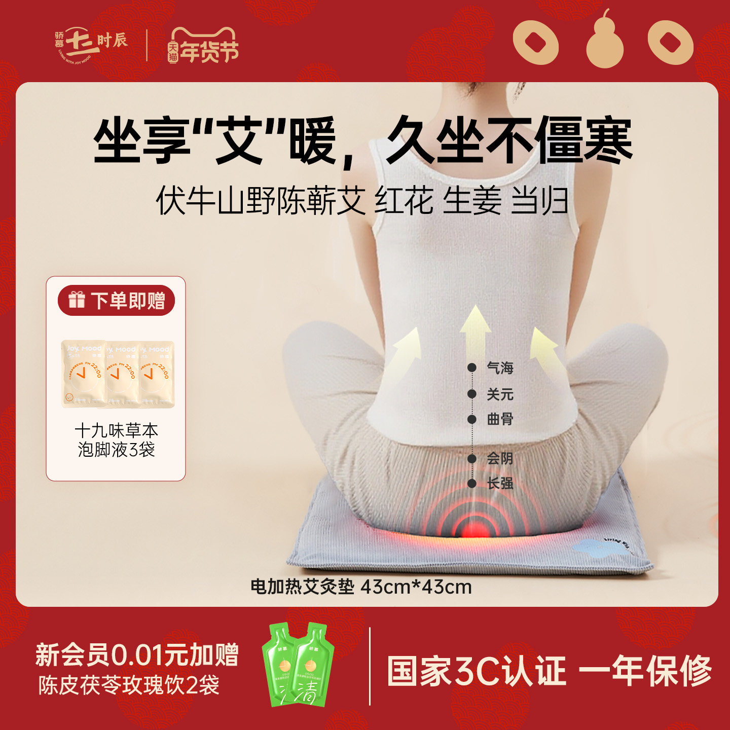 ��Ľ����Ȱ����������3C��֤�ﶬ�ȷ�������ڰ�������һ���ʱ� 109Ԫ