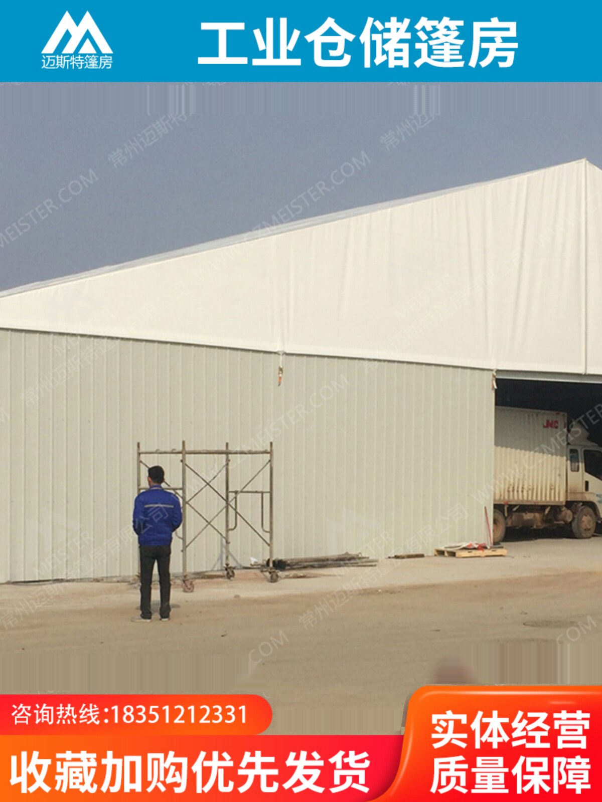 专业定做铝合金工业仓储篷房防水临时仓库帐篷大型活动展览大蓬i.