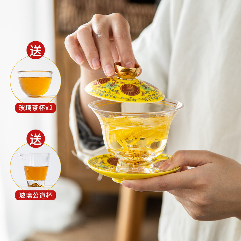陶瓷盖碗玻璃三才泡茶杯