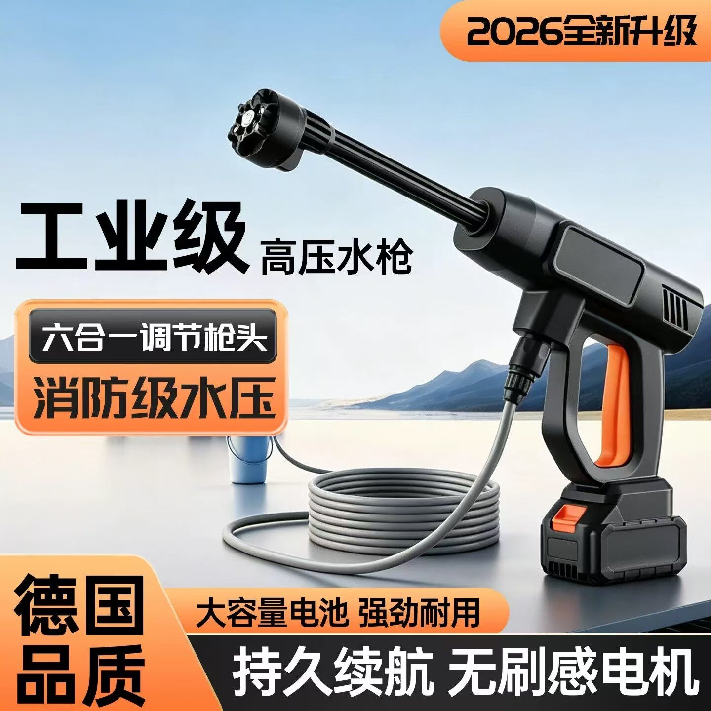 科小优高压水枪洗车机新款电动无线洗车机充电清洗神器增压大功率