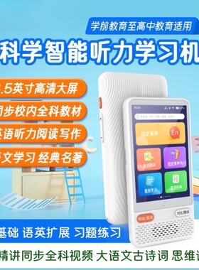 ZKZV听力宝学生专用2025新款高中英语随身听口语练习智能精准复读