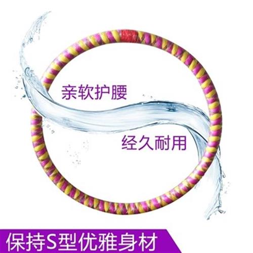 子摇摇圈呼啦圈收腹加重沙子八斤二十斤20斤升级版 运动/瑜伽/健身/球迷用品 呼啦圈 原图主图