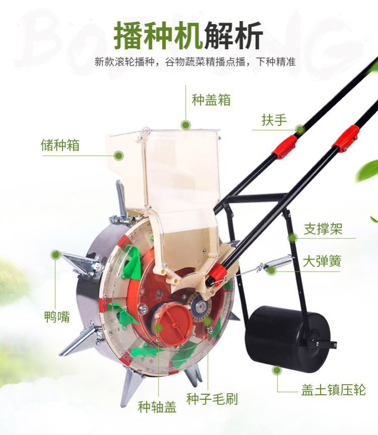 种玉米神器农用施肥小型多功能播种机点播机手推式