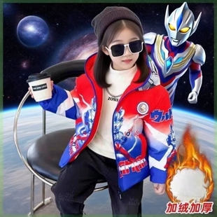 赛罗奥特曼衣服男童冬季外套儿童帽子戴带眼镜款女童加厚羽绒棉袄