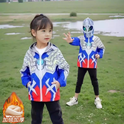 2025秋冬女童赛罗奥特曼发光外套