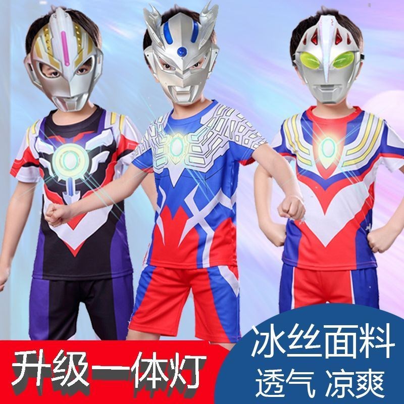 赛罗奥特曼衣服男孩男童装短袖套装t恤夏迪迦cos六一儿童服装发光