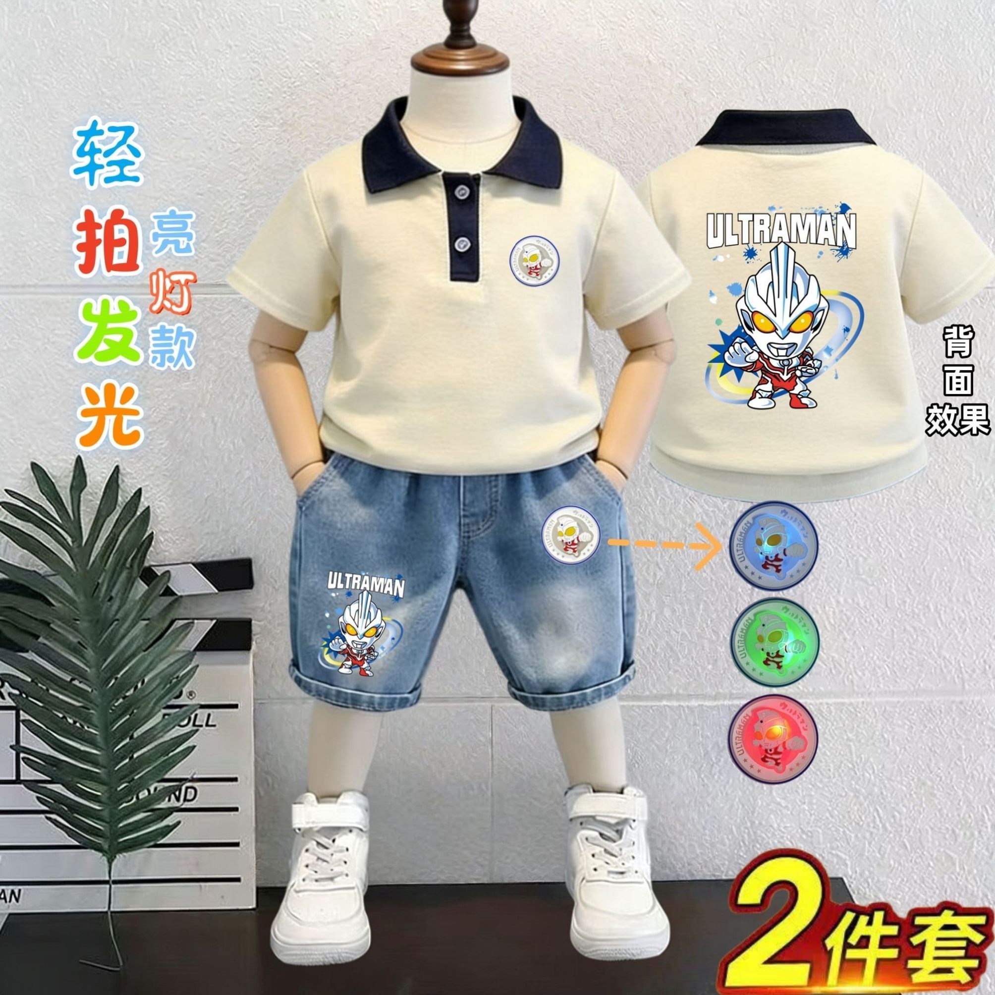 夏季男童卡通发光牛仔短裤套装
