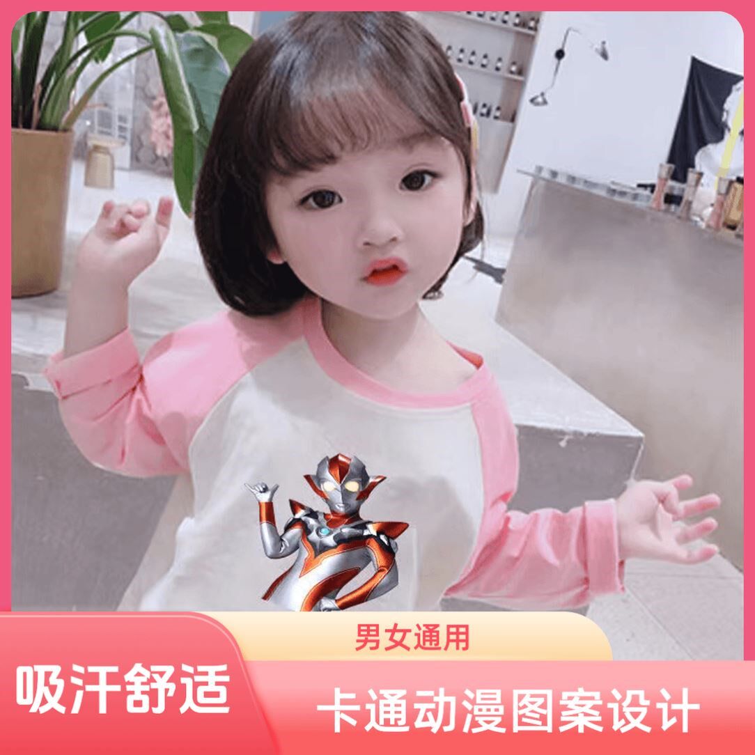 儿童长袖T桖2025秋新款