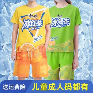 。冰红茶衣服T恤短袖上衣短裤套装夏季劲凉抽象搞怪大胆龙图睡衣