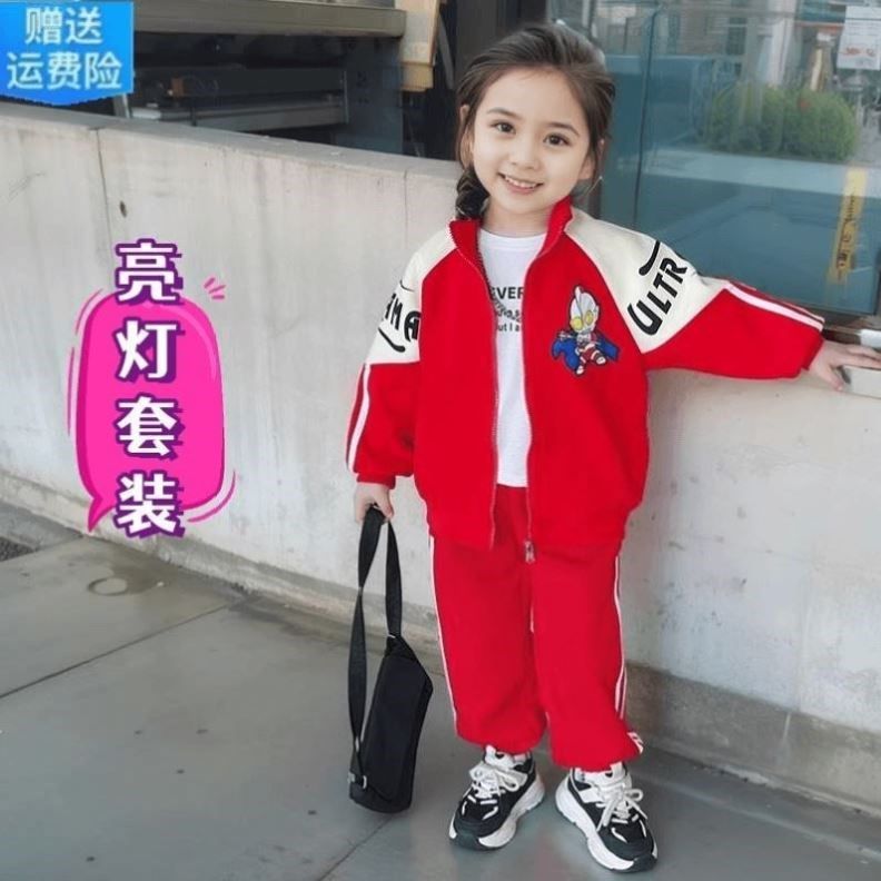 女童奥特曼套装亮灯外套儿童纯棉两件套男童春秋季运动衣服超人款