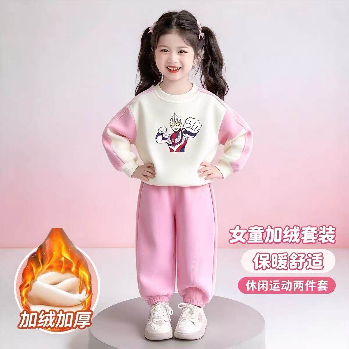 女童奥特曼纯棉卫衣加绒保暖小女孩套装儿童秋冬季赛罗迪迦两件套