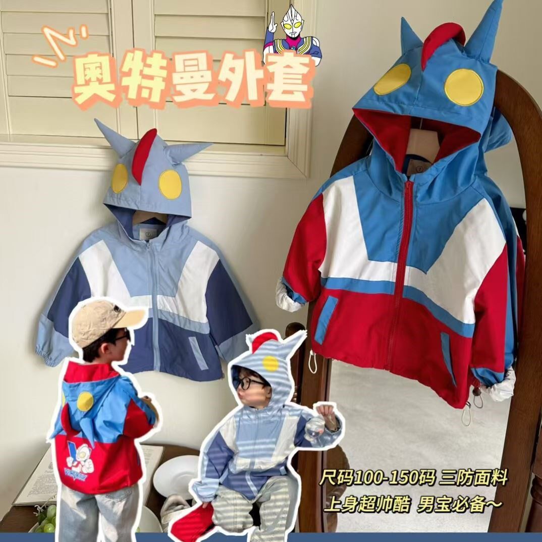 男女童奥特曼衣服春秋外套儿童冲锋衣男孩超人防风款连帽春装夹克