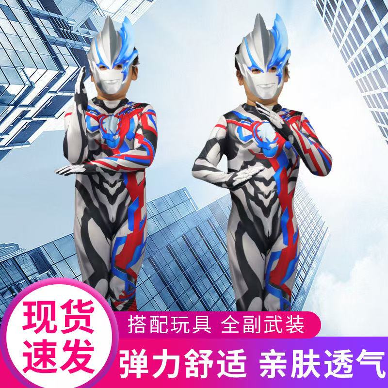 儿童布莱泽奥特曼衣服套装