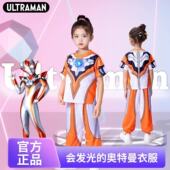 t恤儿童 套装 男女童奥特曼衣服小女孩格丽乔发光亮灯短袖 赛罗夏季