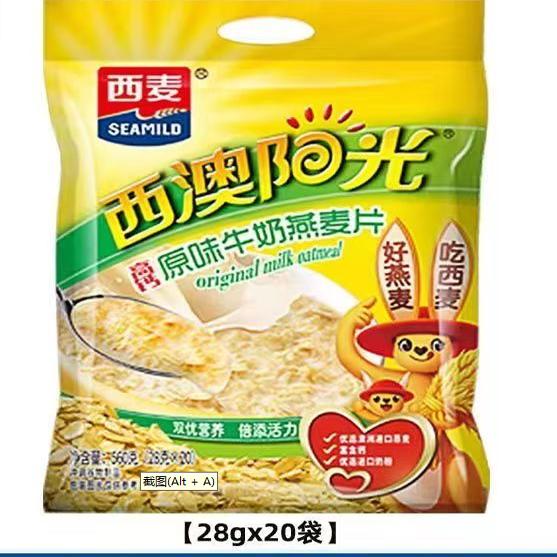 西麦燕麦片西澳阳光原味牛奶56营养复合麦片