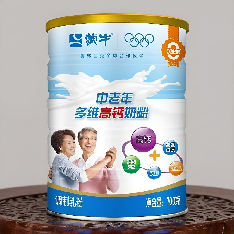 蒙牛中老年多维高钙奶粉700g桶装成人早餐营养含磷脂独立小袋低GI