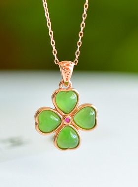 S925银和田玉碧玉心形四叶草玉石吊坠挂件时尚气质女士款玉坠项链