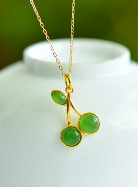 S925银新疆和田玉碧玉樱桃玉石吊坠挂件时尚气质女款玉坠项链