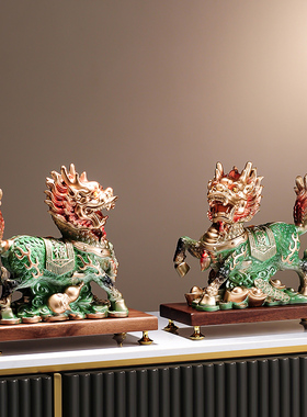 新中式麒麟招财镇宅摆件一对家居客厅玄关办公室电视柜酒柜装饰品