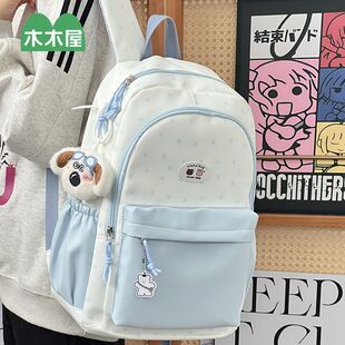 木木屋书包大容量女学生韩版 6年级高颜值背包 初中高中生双肩包4