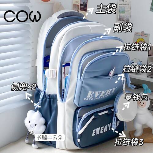 COW高品质书包男大容量韩